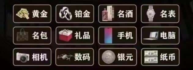 洛阳市西工回收奢侈品