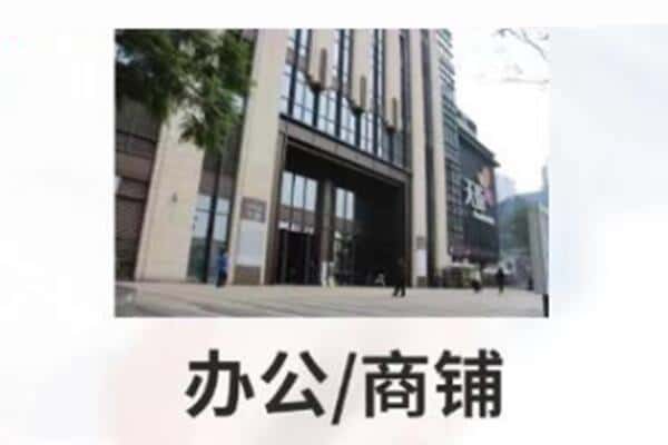 洛阳市西工商铺抵押